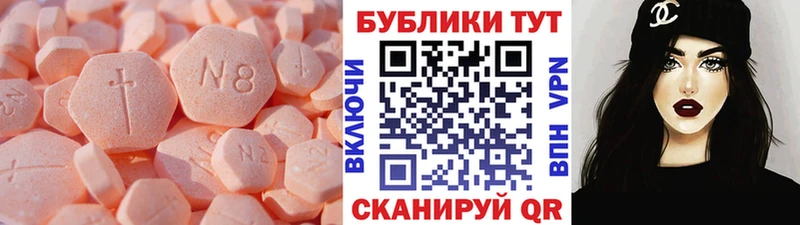 Купить  Иноземцево  Ecstasy DUBAI 
