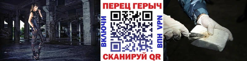 Купить где  Иноземцево  Героин белый 