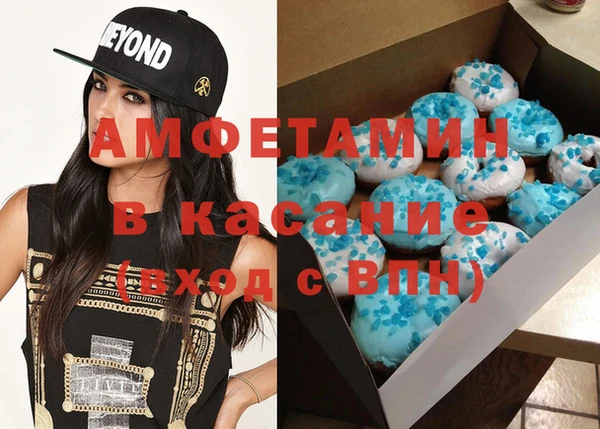 амф Медвежьегорск