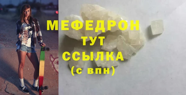 прущий лед Медногорск