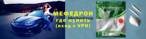 метадон Мегион