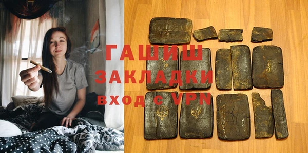 прущий лед Медногорск