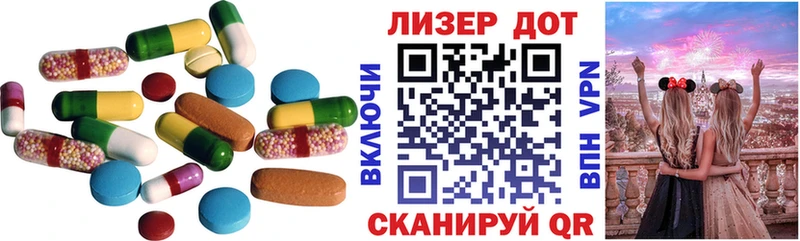 ЛСД экстази ecstasy  Купить  Иноземцево 