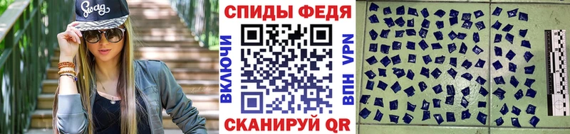 Купить  Иноземцево  Первитин Декстрометамфетамин 99.9% 