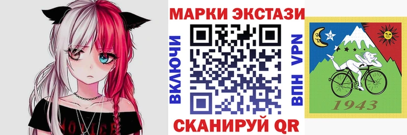 Марки N-bome 1500мкг  Купить  Иноземцево 