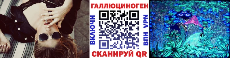 Псилоцибиновые грибы Cubensis  Купить закладки  Иноземцево 