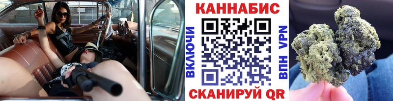 Конопля гибрид  Купить  Иноземцево 