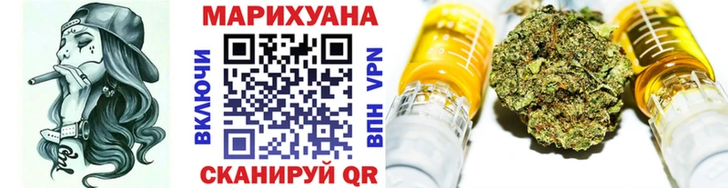 Бошки марихуана OG Kush Иноземцево